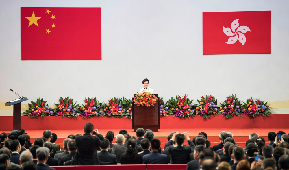 庆祝香港回归祖国二十周年大会暨香港特区第五届政府就职典礼举行