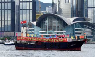 庆祝香港回归祖国二十周年大会暨香港特区第五届政府就职典礼举行