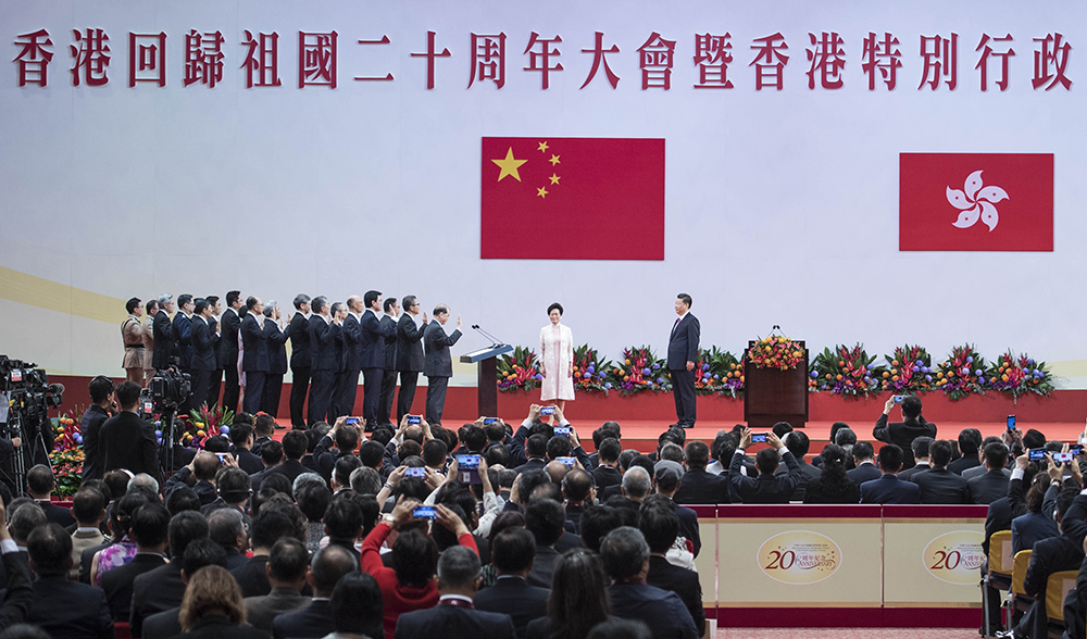 庆祝香港回归祖国20周年大会暨香港特别行政区第五届政府就职典礼隆重举行 习近平出席并发表重要讲话