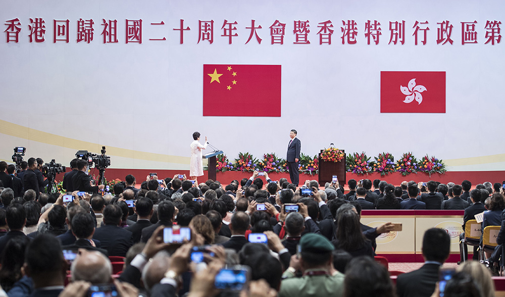 庆祝香港回归祖国20周年大会暨香港特别行政区第五届政府就职典礼隆重举行 习近平出席并发表重要讲话