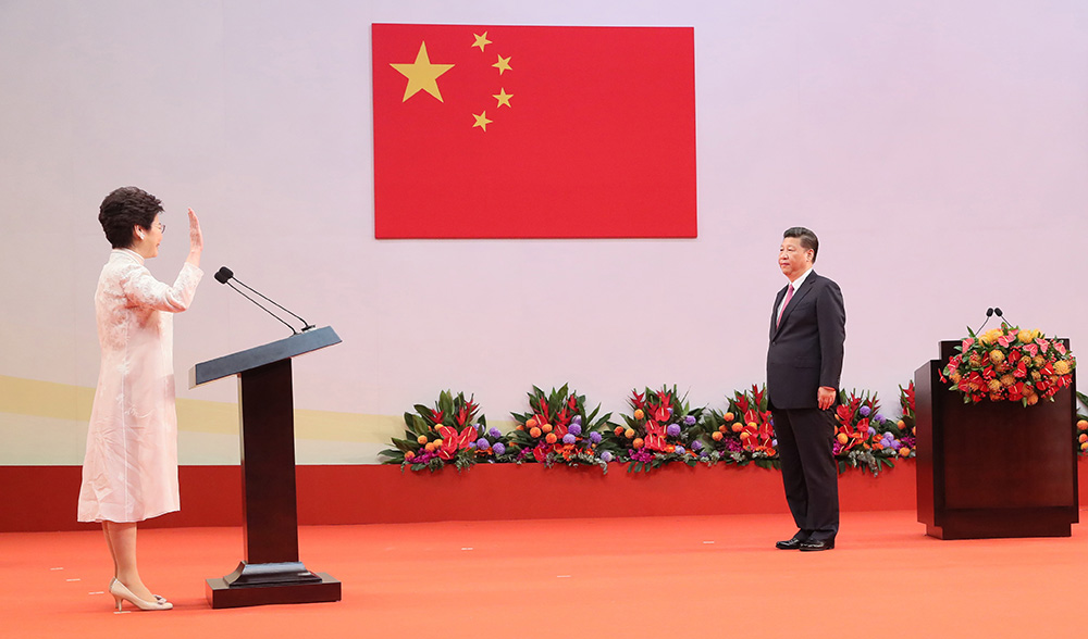 庆祝香港回归祖国20周年大会暨香港特别行政区第五届政府就职典礼隆重举行 习近平出席并发表重要讲话