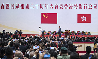 庆祝香港回归祖国20周年大会暨香港特别行政区第五届政府就职典礼隆重举行 习近平出席并发表重要讲话