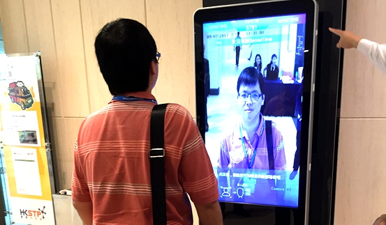 参会者在峰会现场体验人脸识别技术