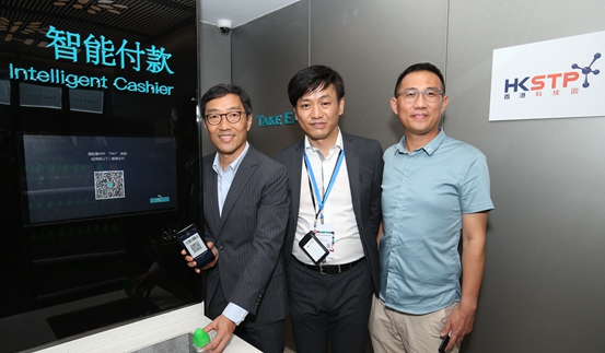 峰会现场展示24小时无人便利店