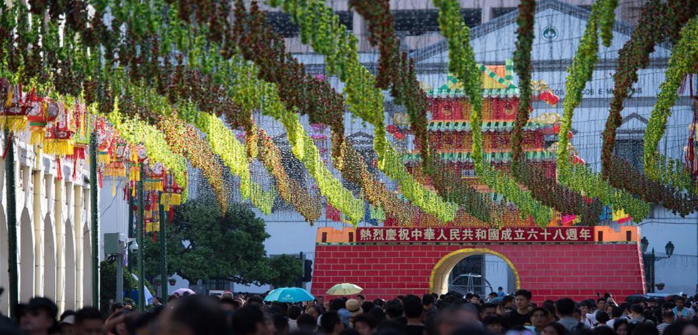 澳门举行丰富多彩活动庆祝新中国成立68周年