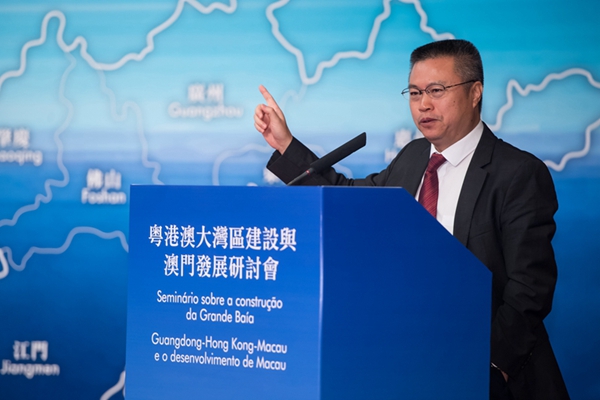 粤港澳大湾区建设与澳门发展研讨会召开 郭万达进行主题演讲