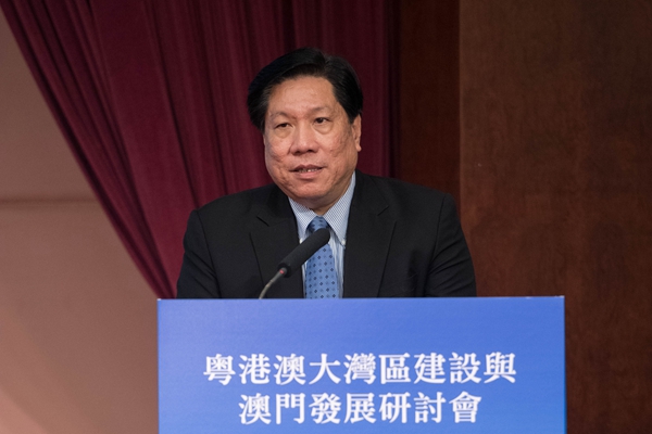 粤港澳大湾区建设与澳门发展研讨会召开 刘本立致辞