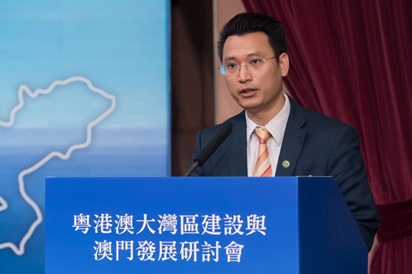 枊智毅在粤港澳大湾区建设与澳门发展研讨会上做闭幕总结