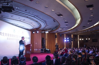 全国金融青年论坛暨香港实习生交流会在京举行