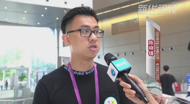 聆听国家走向世界的足音——香港青年代表感受深圳改革开放之城魅力