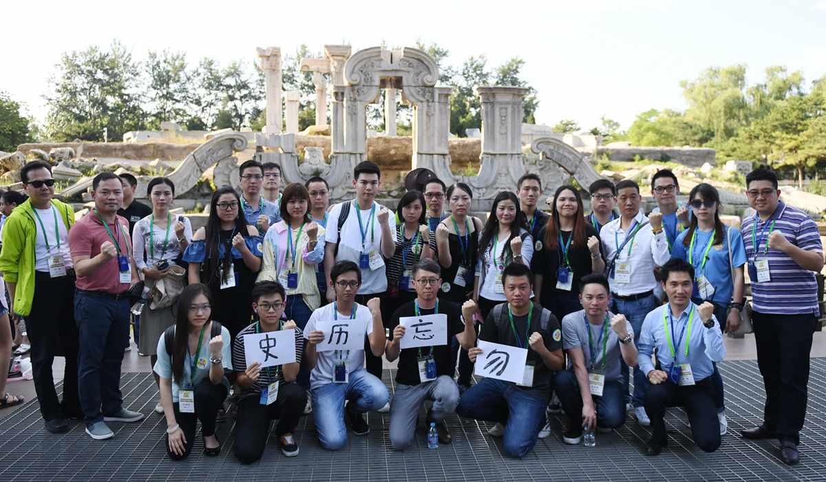 香港青年参访北京