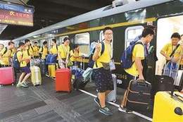 深港澳台青少年同乘文化专列开启祖国山河之旅