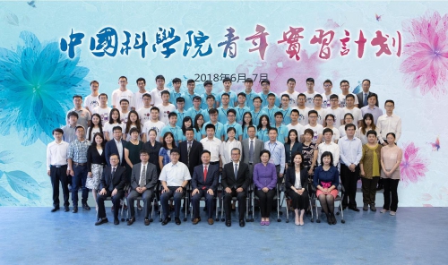 &ldquo;满满的获得感&rdquo;&mdash;&mdash;香港大学生走入中科院实习侧记