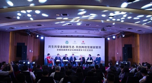 港青完成内地金融机构实习 主办方冀与师友保持联系