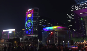 閃躍維港燈影節在香港開幕