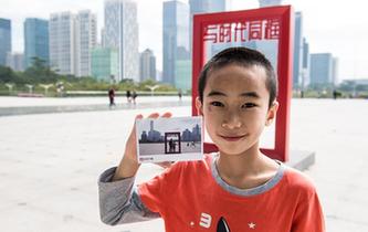 &ldquo;与时代同框&rdquo;活动亮相京沪深三地