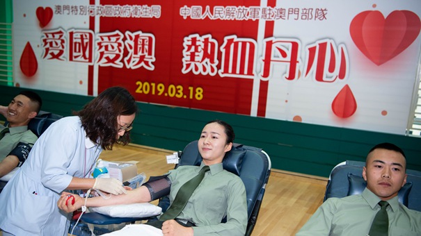 解放军驻澳门部队官兵积极参加公益献血活动