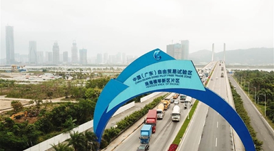 广东自贸区四年来粤港澳深度合作成效明显