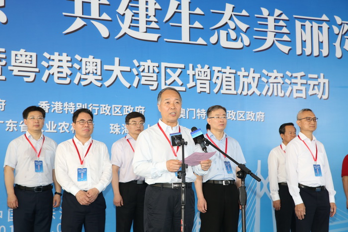 内地与港澳首次在大湾区联合开展增殖放流活动