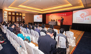 澳门举行粤港澳文化合作会议探讨推动大湾区文化繁荣