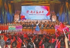 首届粤港澳大湾区文化艺术节在广州开幕