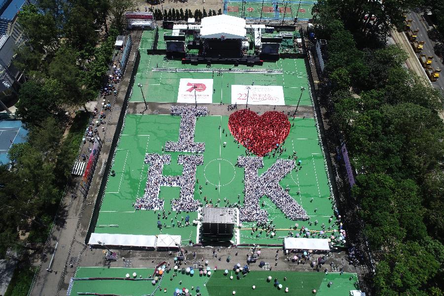 五千市民拼出“我愛香港”為特區生日送祝福