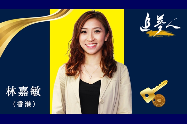 85后港女北漂创业，大城市里建迷你仓：最大动力竟是失恋？