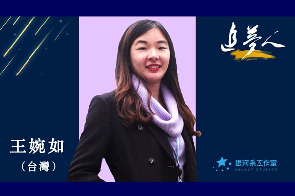 斜杠青年！曾与福原爱同台竞技的台湾女生在四川成为高校讲师！