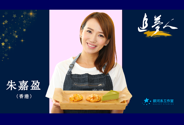 放弃百万年薪，她不炒股改炒菜