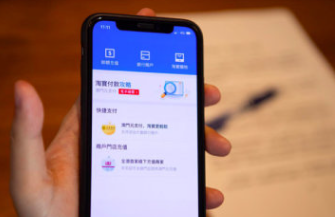 支付宝澳门服务上线 居民可使用澳门手机号注册