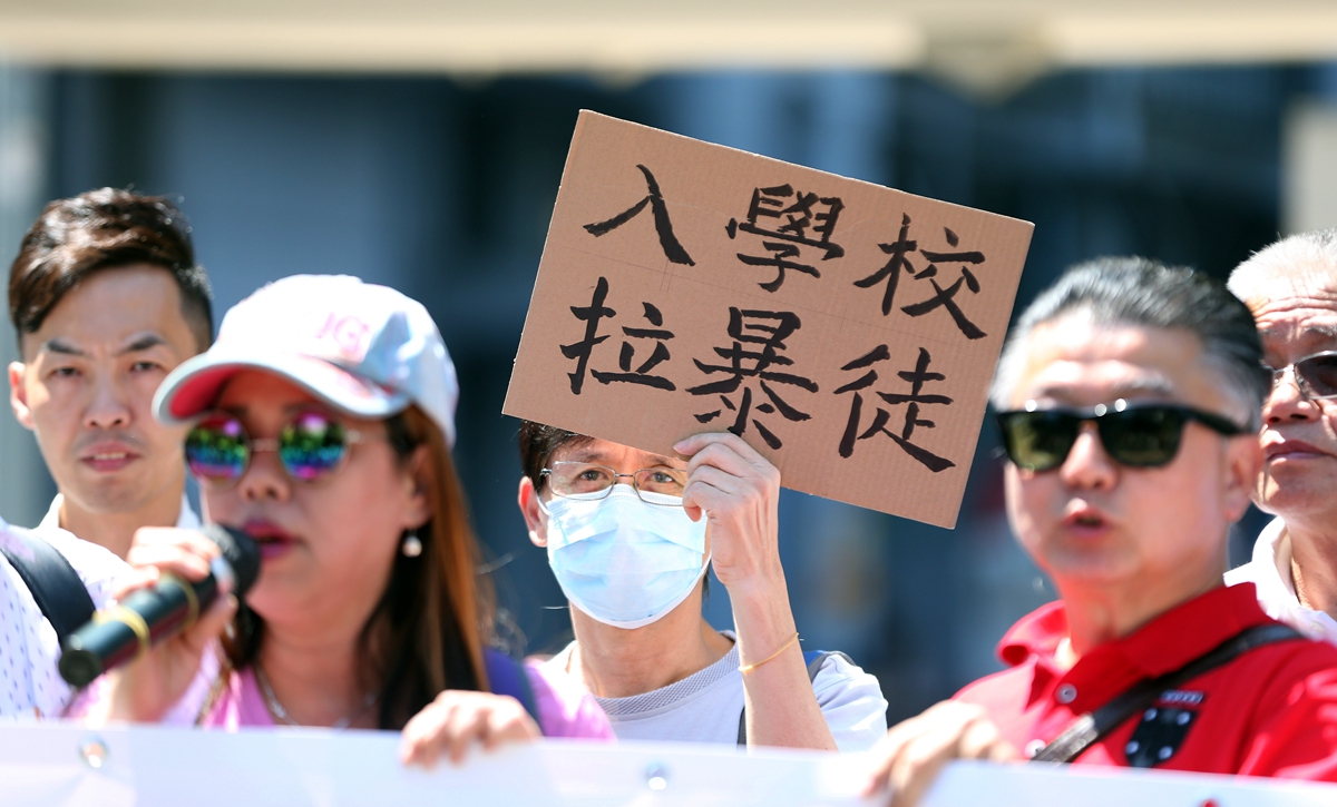 香港家长举行&ldquo;反暴力、护校园&rdquo;游行集会
