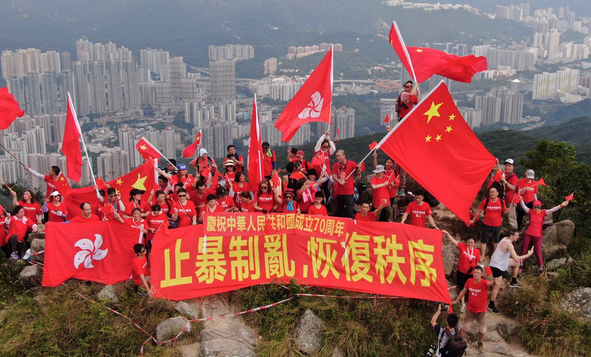 香港狮子山上 国旗飘扬