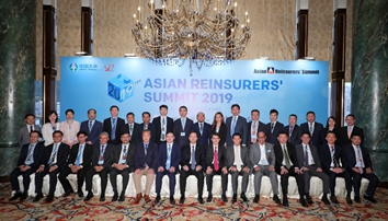 第十九屆亞洲再保險人峰會在香港舉行