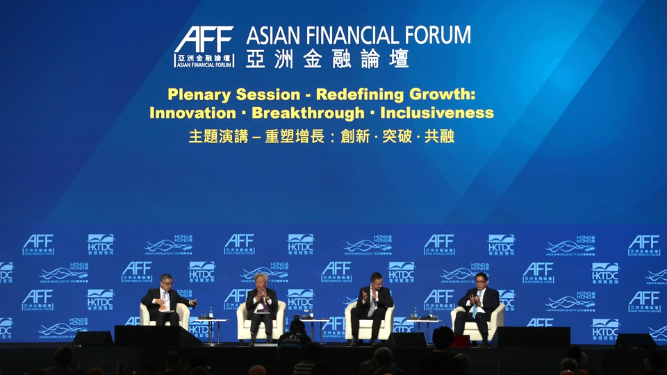 第13届亚洲金融论坛在港开幕