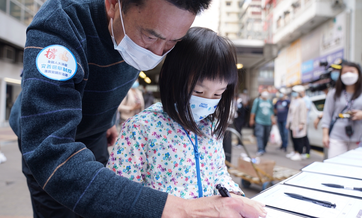 &ldquo;支持国家，不想香港乱下去！&rdquo;&mdash;&mdash;香港街头见闻