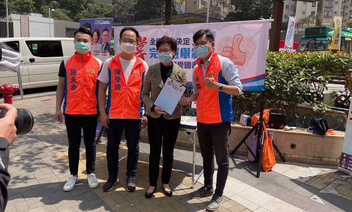 林鄭月娥到街站簽名聯署　支援完善香港選舉制度