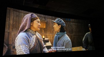 京剧电影《红军故事》香港公映 红色记忆