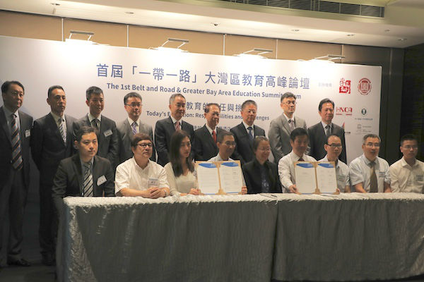 三地专家在港共话粤港澳大湾区教育发展