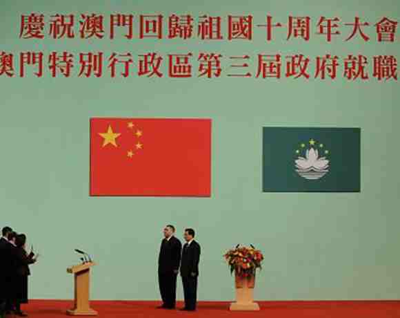 澳门回归10周年