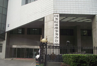 &ldquo;一签多行&rdquo;优化 各方解读及评价