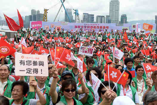 香港逾200團體聯署 呼吁通過政改方案