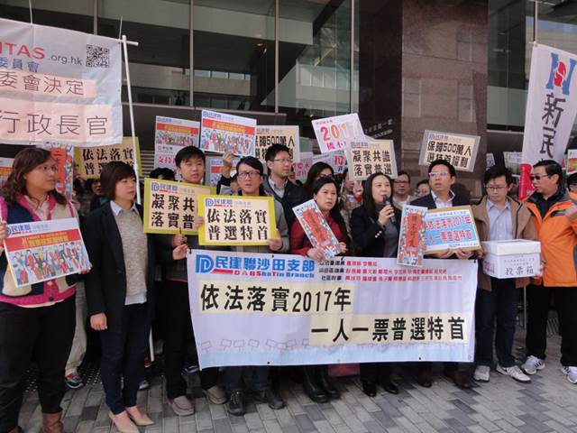 香港工商界领袖齐撑政改 舆论吁反对派勿罔顾民意