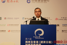 与会嘉宾发表演讲