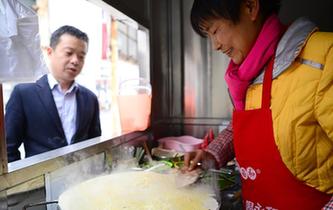 【圖片故事】&ldquo;愛心煎餅&rdquo;夫妻九年來的別樣人生