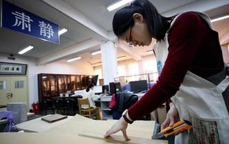 濟南&ldquo;90後&rdquo;女孩匠心做&ldquo;書醫&rdquo;