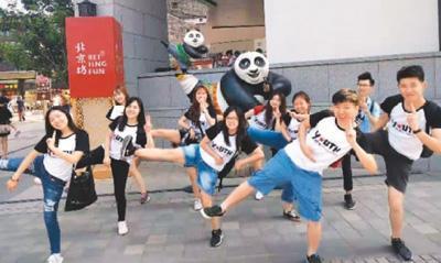 2018京港青年伙伴计划北京落幕