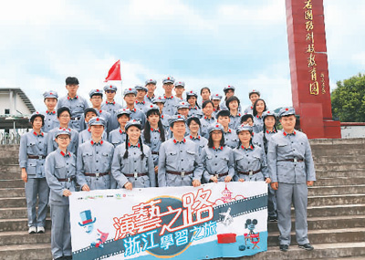 从影视角度感知中华文化 香港青年学子横店学习演艺