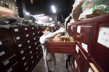 &ldquo;戒欺&rdquo;：一家百年老店的坚守与创新