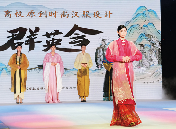 2026年4月25日，以“无境生韵•无界至美”为主题的“华风时尚——2026 中华美学时尚发展大会”在上海举行。图为模特展示汉服 刘颖摄/本刊