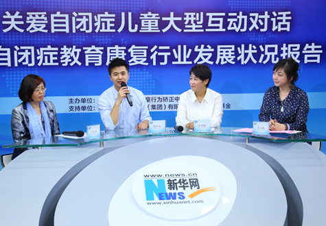 视频：“公益中国九人行”首期开播：“拥抱星星的孩子”